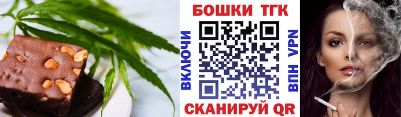 цена Кукмор Cannafood марихуана