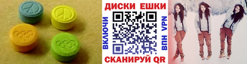 ЭКСТАЗИ 280мг  blacksprut зеркало  Кукмор 