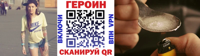купить наркоту  Кукмор  Героин афганец 