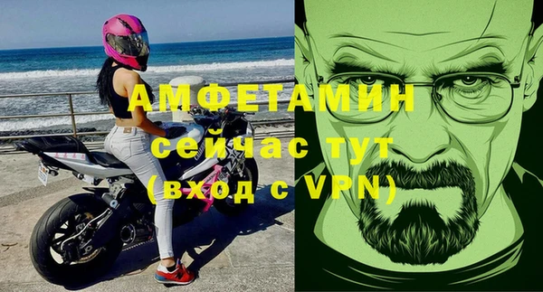 тгк Балахна