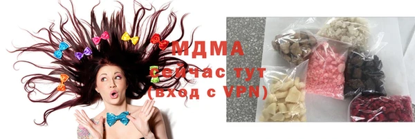 мефедрон мука Балабаново