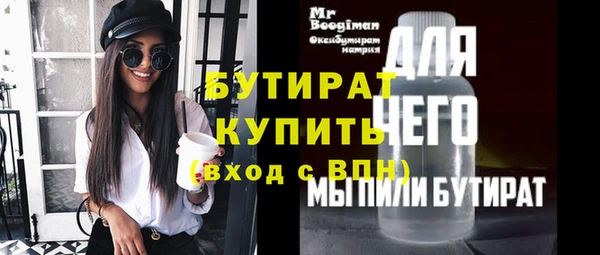 бошки Баксан