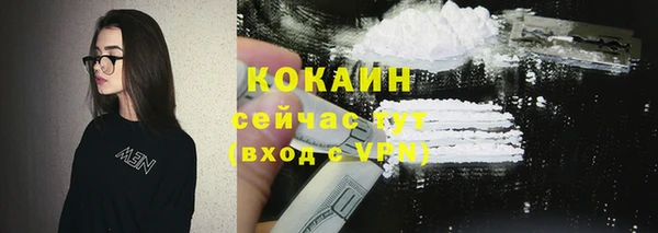 мефедрон Слюдянка