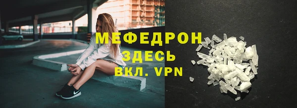 мефедрон мука Балабаново