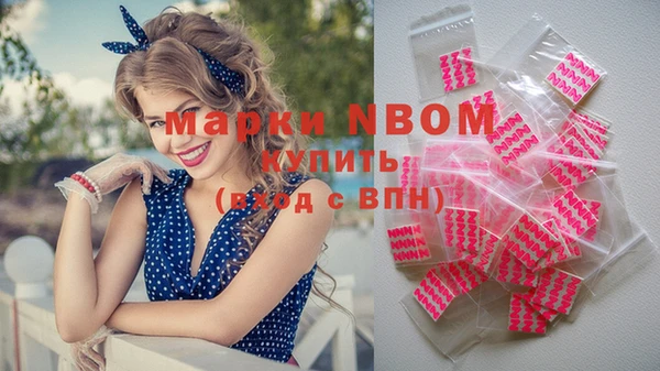 мефедрон мука Балабаново
