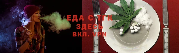 мефедрон мука Балабаново