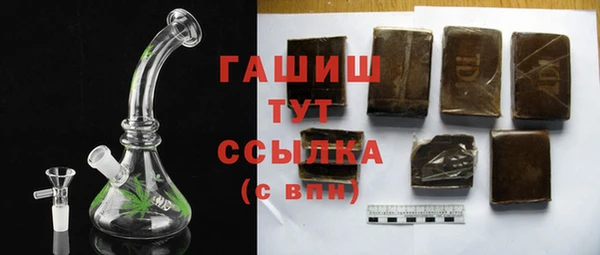 мефедрон мука Балабаново