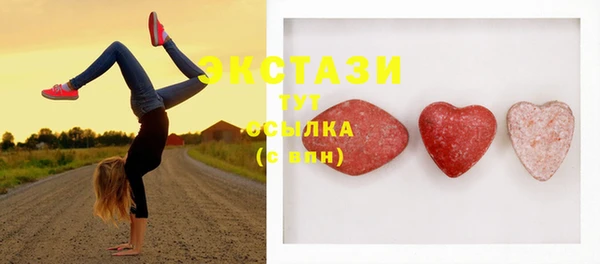тгк Балахна