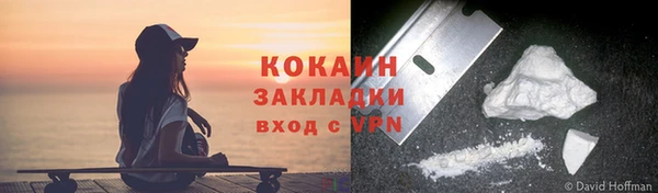бошки Баксан