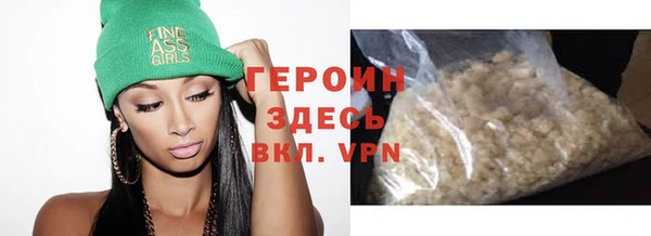 тгк Балахна