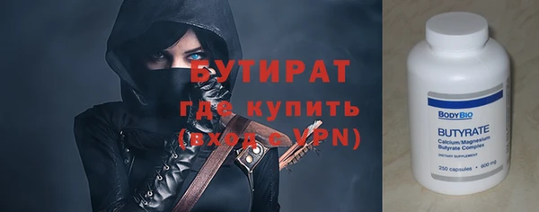 бошки Баксан