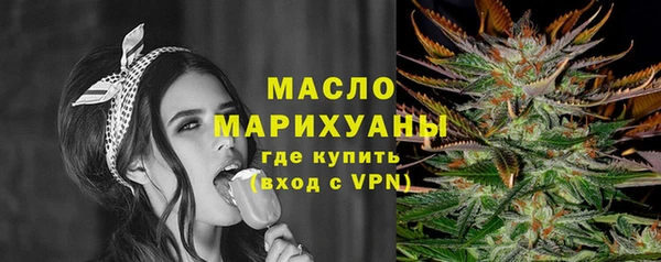мефедрон мука Балабаново