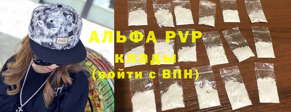 мефедрон мука Балабаново