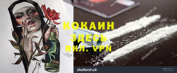 мефедрон мука Балабаново