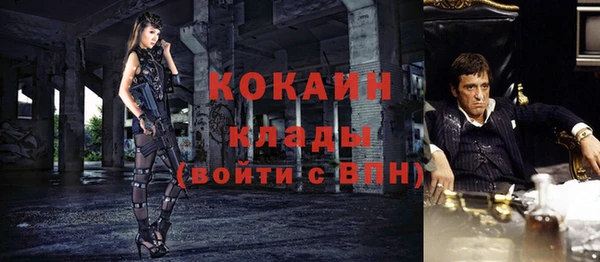 бошки Баксан