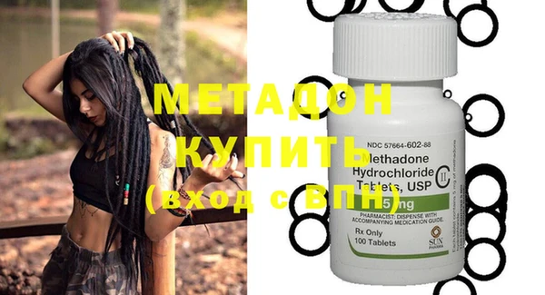 бошки Баксан