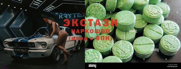 тгк Балахна