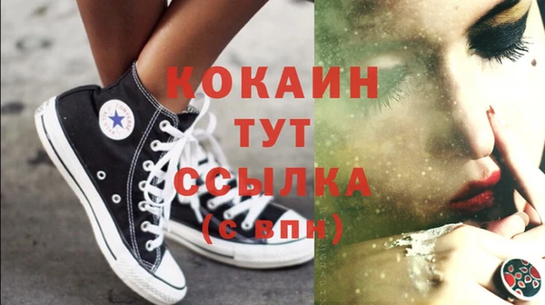 бошки Баксан