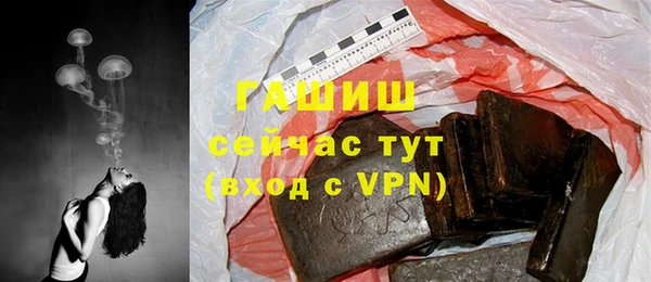 мефедрон мука Балабаново