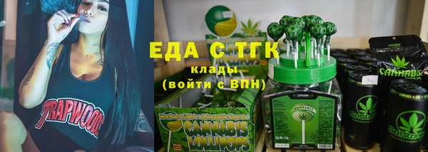 тгк Балахна