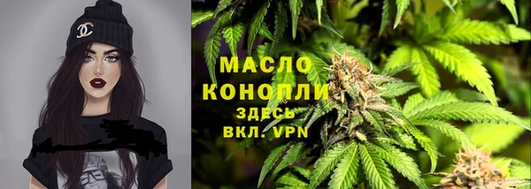 мефедрон мука Балабаново