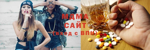 бошки Баксан