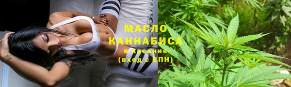 тгк Балахна