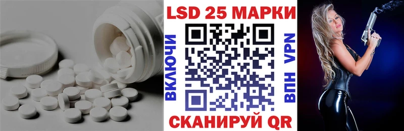 ЛСД экстази кислота Кукмор