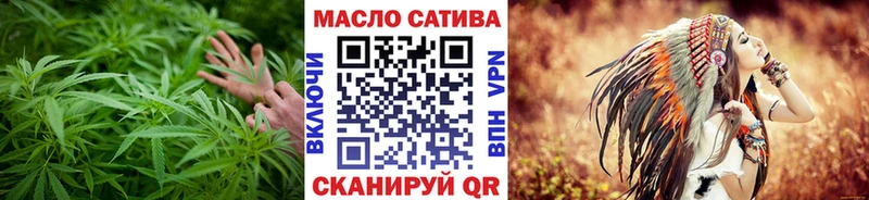 shop наркотические препараты  Кукмор  Дистиллят ТГК вейп с тгк 